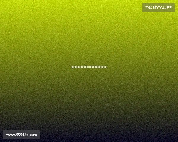 德甲联赛激烈争夺欧冠资格 三强角逐名额胜负悬念丛生