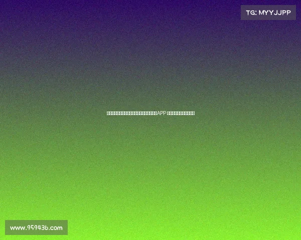 曼城携手医疗科技公司打造创新球员健康监测APP 提升运动表现与数据管理