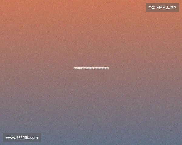 胡明轩亚洲杯归来后未参与广东队训练暂时调整状态